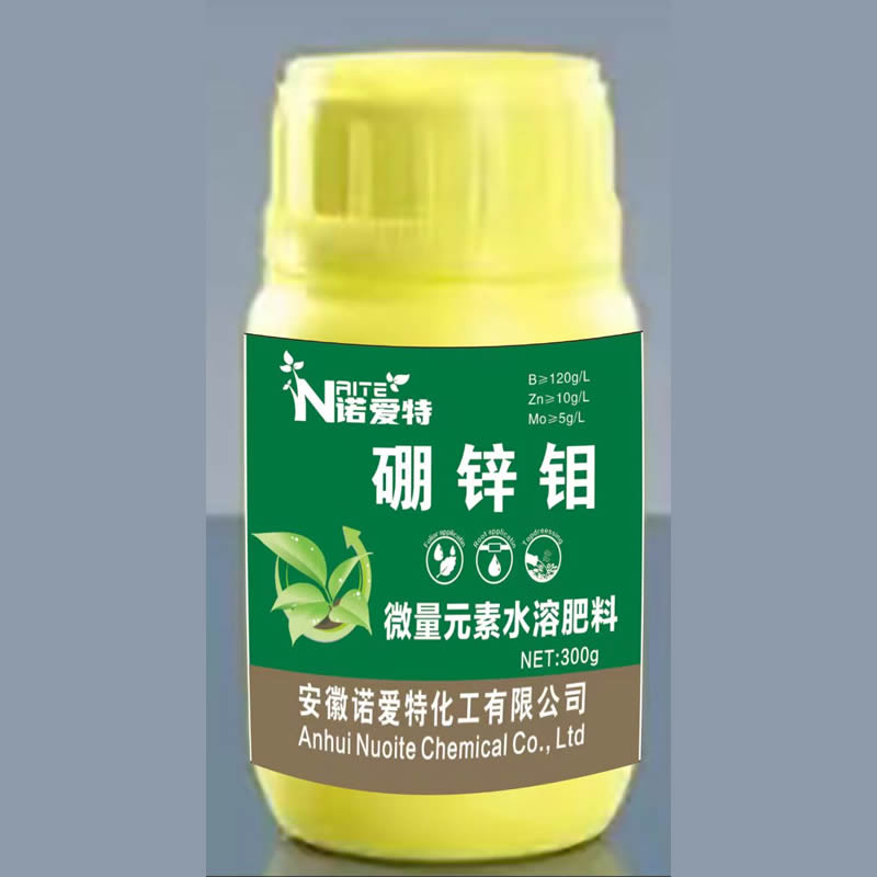 硼鋅钼