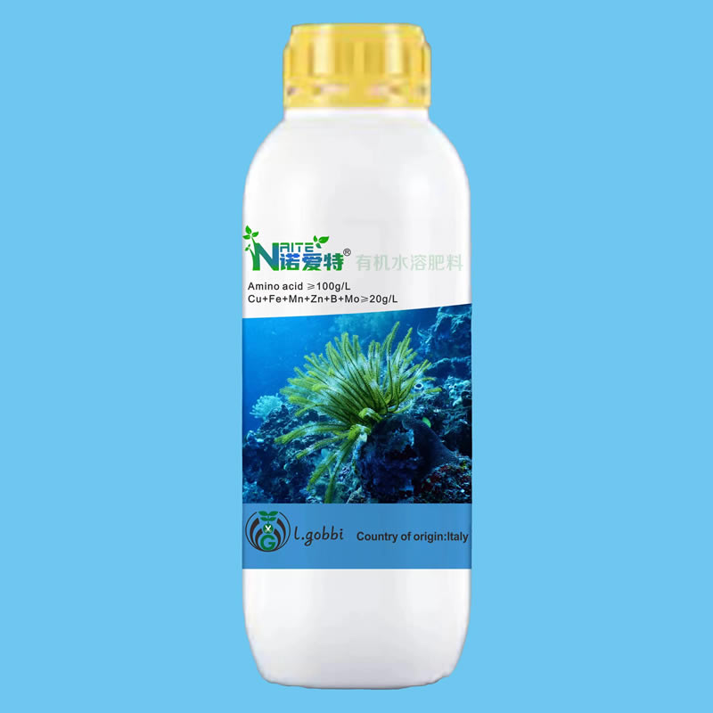 有(yǒu)機水溶肥料