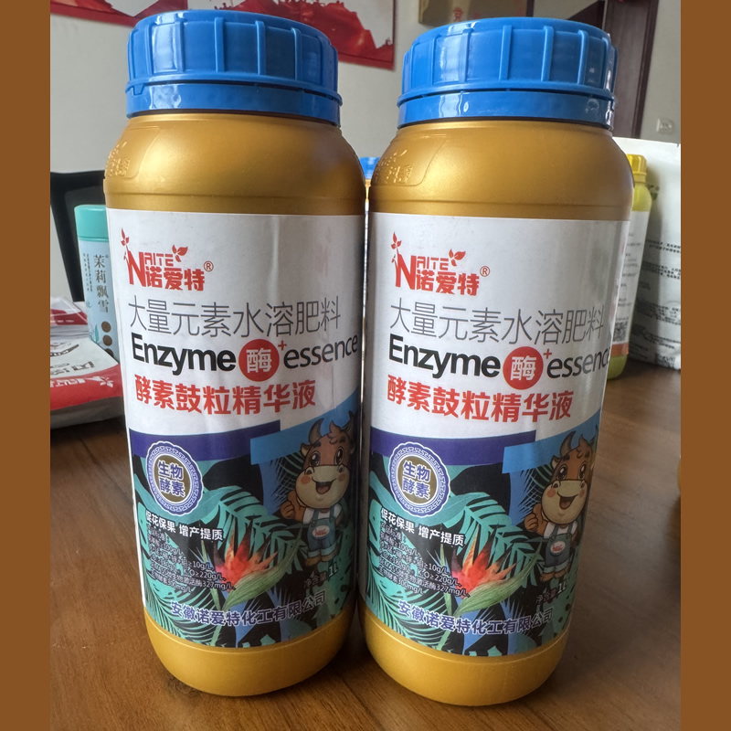 大量元素水溶肥